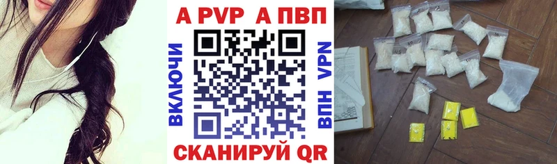 блэк спрут ТОР  закладки  Болохово  Alfa_PVP VHQ 