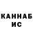 ТГК концентрат Valida Bulayeva