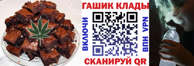 Canna-Cookies конопля  цены наркотик  Болохово 