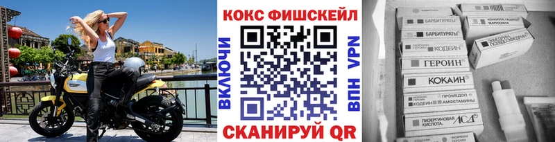 COCAIN VHQ  где купить наркоту  Болохово 