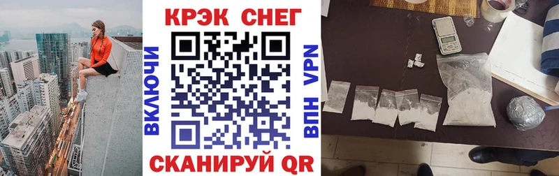 COCAIN Columbia Болохово