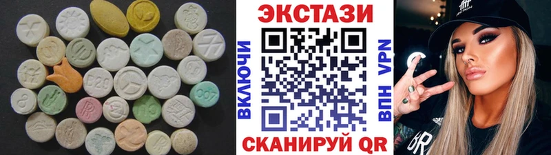 Ecstasy VHQ  Болохово 