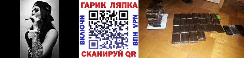 купить наркотики цена  Болохово  ГАШ hashish 
