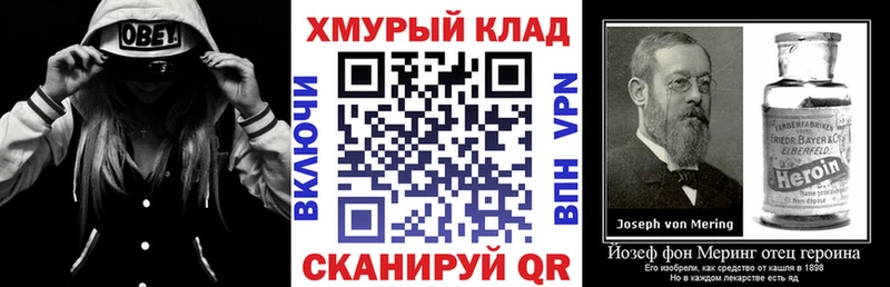 кракен вход  закладки  Болохово  Героин Heroin 