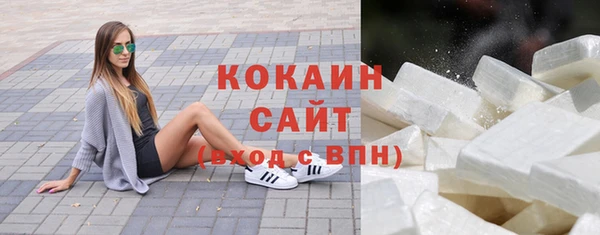 COCAINE Переславль-Залесский