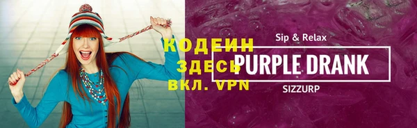 стаф Абаза