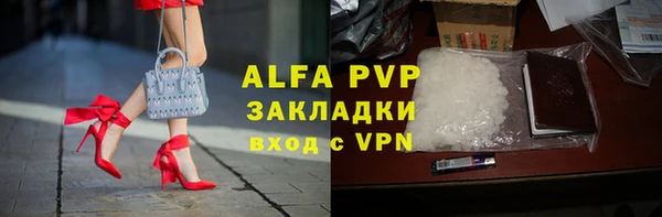 COCAINE Переславль-Залесский