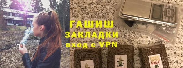 стаф Абаза