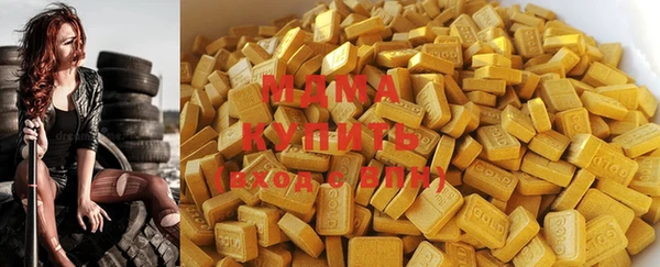 мдма Абдулино