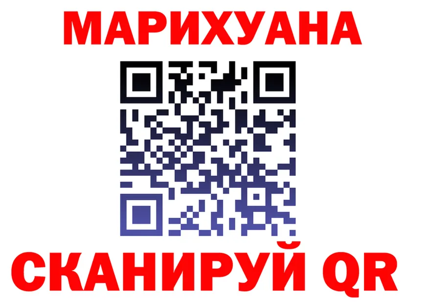 Canna-Cookies конопля как войти площадка кракен Болохово