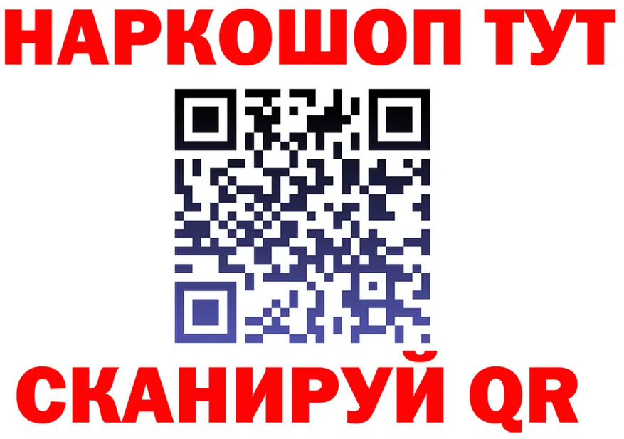 ГАШ Изолятор зеркало дарк нет kraken Болохово