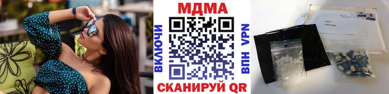 что такое   ссылка на мегу как зайти  MDMA VHQ  Болохово 