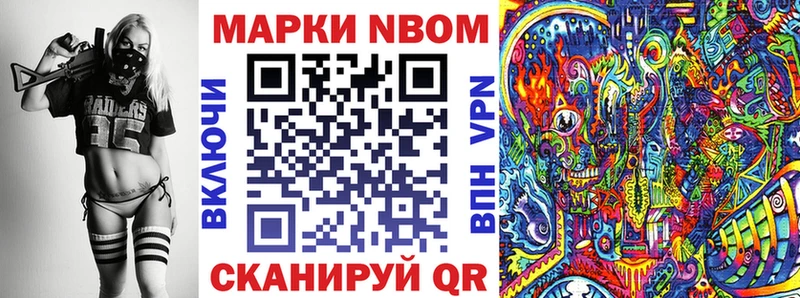shop состав  Болохово  Марки N-bome 1,8мг 