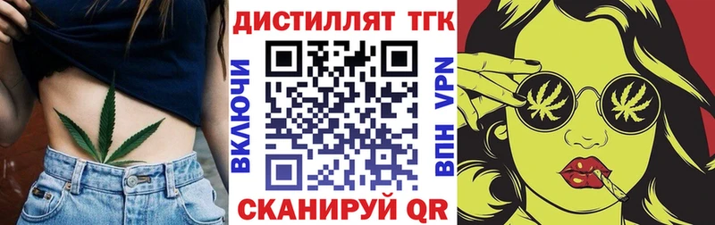 ТГК концентрат Болохово